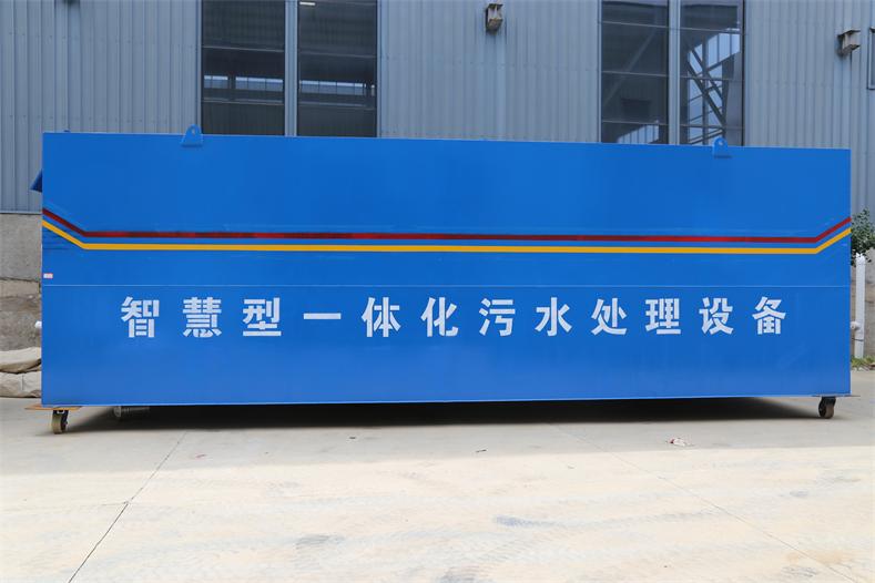 污水處理設(shè)備-污水處理需要哪些設(shè)備？