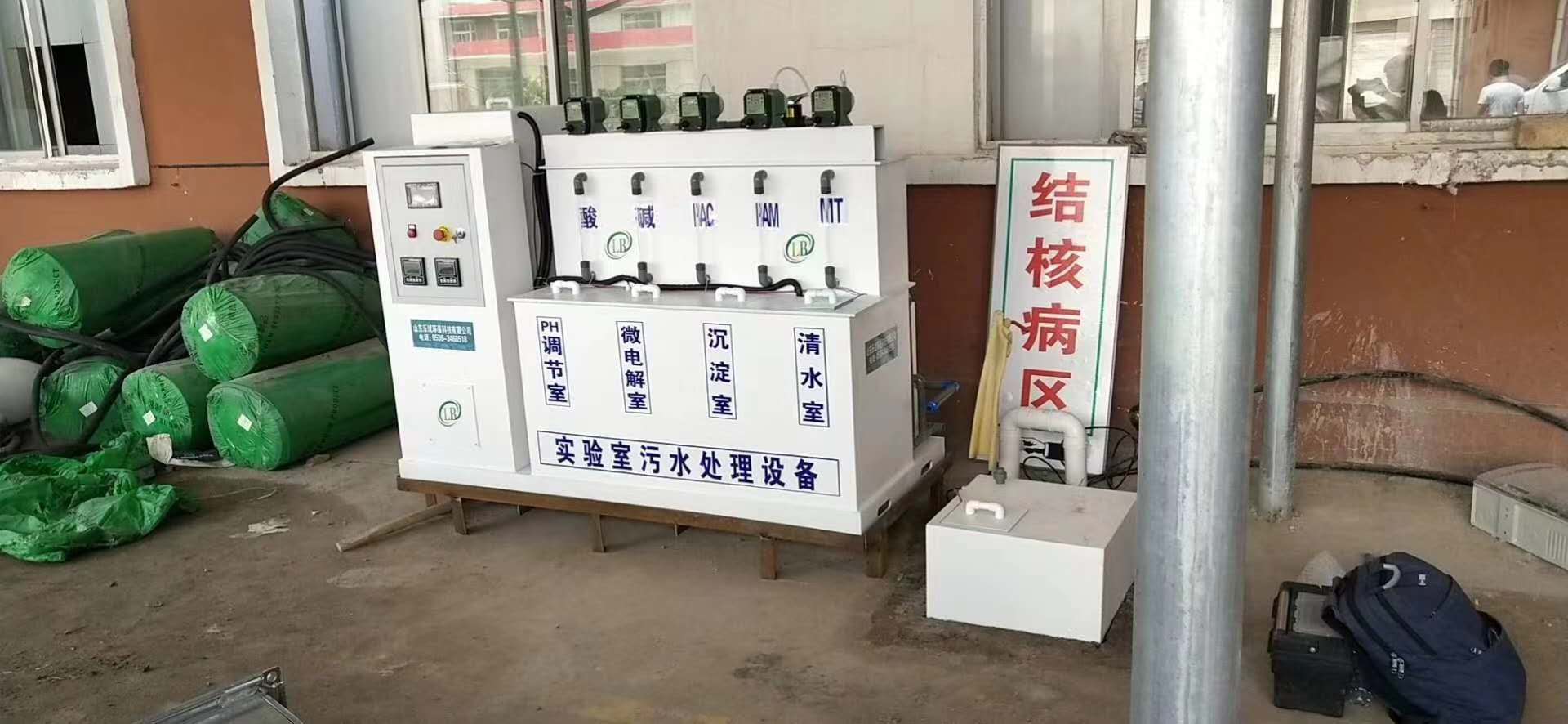 地埋式實驗室污水處理設備-地埋式污水處理設備有哪些優(yōu)點與缺點？