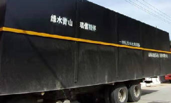 造紙廢水處理工藝有哪些？