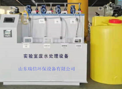 實(shí)驗(yàn)室污水處理設(shè)備怎么選購？
