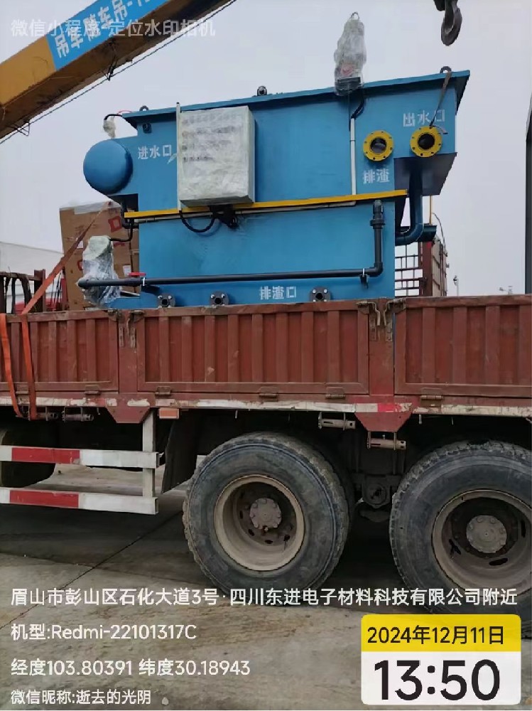 高效氣浮一體機(jī)介紹