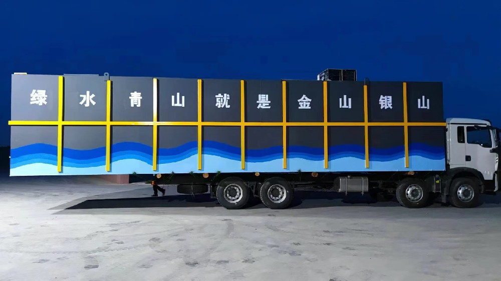 河南南陽河水保衛(wèi)戰(zhàn)，一體化污水處理設(shè)備從源頭解決污水問題