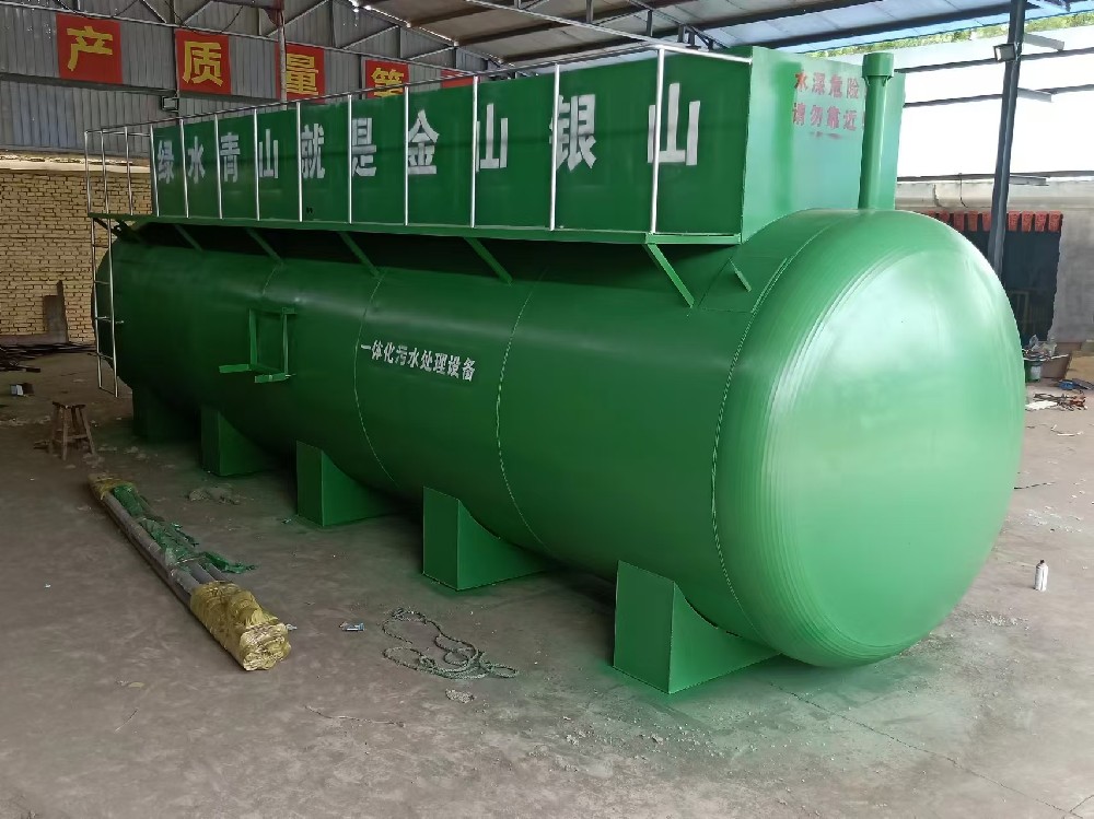 日喀則地區(qū)廠區(qū)一體化污水處理設(shè)備確保出水達標排放