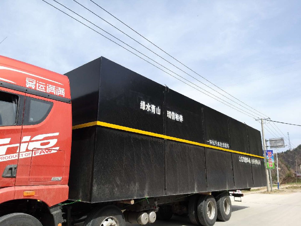 污水處理廠設備安裝-正常一個污水處理站的設備安裝調(diào)試需要多長時間